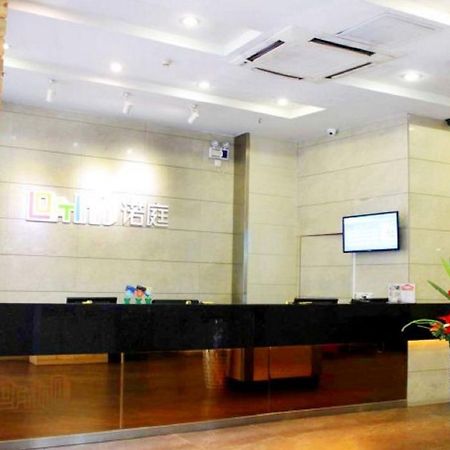 Loft Inn Qingyuan Lianjiang Road Branch تشينغيوان المظهر الخارجي الصورة